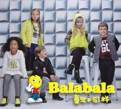 巴拉巴拉童装店连锁经营 提升会员营销价值