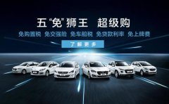 热烈祝贺一卡易助力武汉东风鸿泰汽车销售有限公司搭建O2O