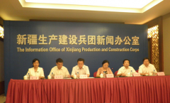 新疆生产建设兵团中国青年旅行社（有限公司）托峰分公司